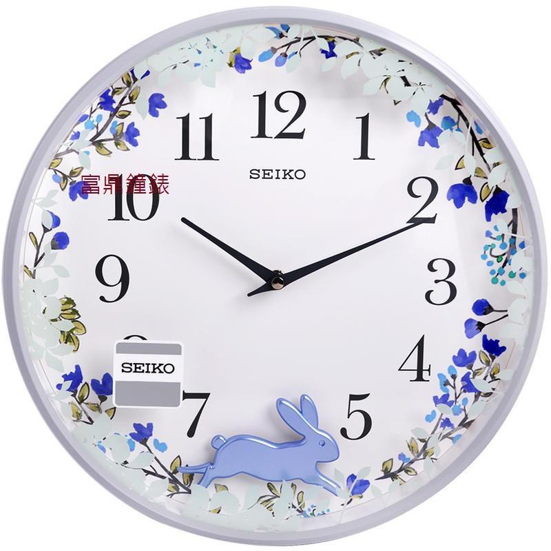 【SEIKO CLOCK】日本 精工 SEIKO 紫藍兔 尋蹤搖動擺飾 時鐘 掛鐘 QXC238 QXC238N