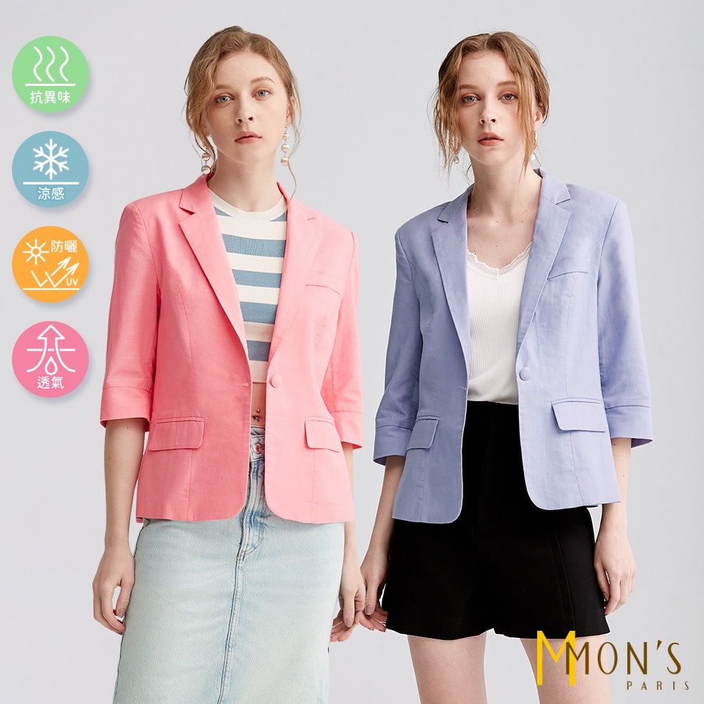 【MON’S】亞麻休閒修身七分袖外套(2色任選)粉紅/藍紫