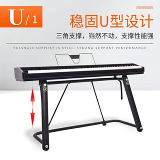 琴架 吉他架 電鋼琴架 琴架 電鋼琴U型架 金屬 U型架 U形架 鍵盤電子琴架