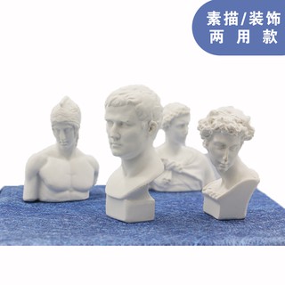 【DURRCE美術ღ】 10個樹脂石膏像迷你小素描頭像模型美術人頭雕塑擺件人物人像靜物裝飾小型模具小號小維納斯畫室用品