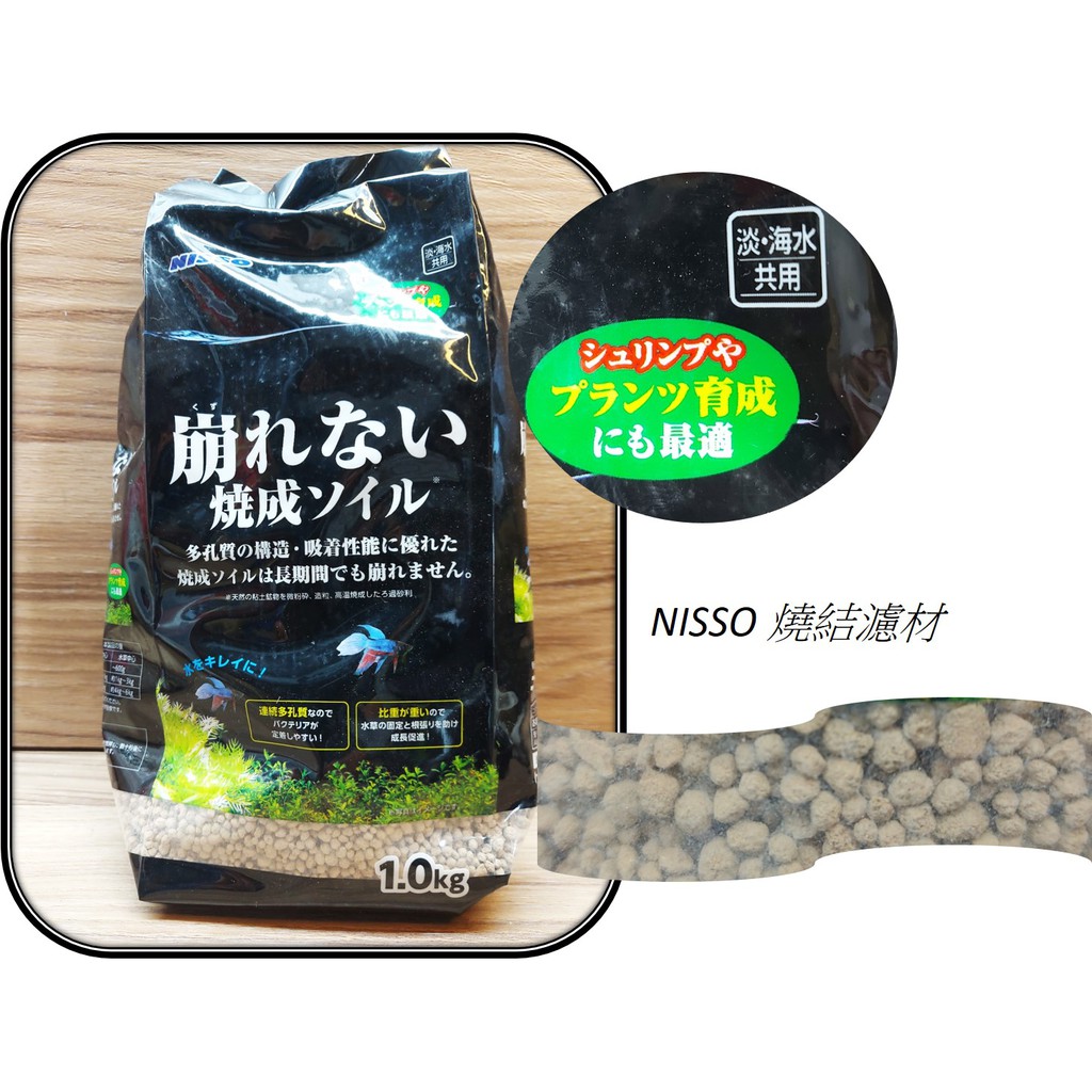 淡水海水水草 拍賣 評價與ptt熱推商品 21年6月 飛比價格