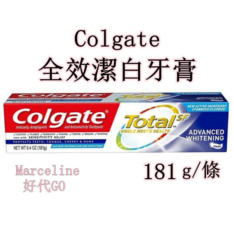 ★瑪詩琳★ 特價  Colgate 高露潔全效潔白牙膏 181公克 美國原裝進口 好市多代購 COSTCO