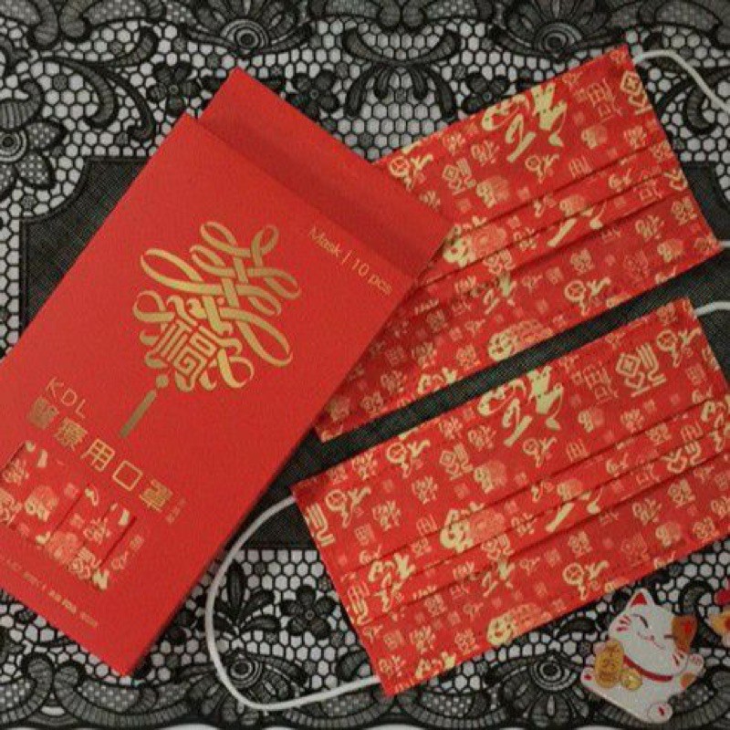 《現貨》菲凱樂＆KDL 新年限定版 成人醫療口罩  五福臨門 玫瑰花
