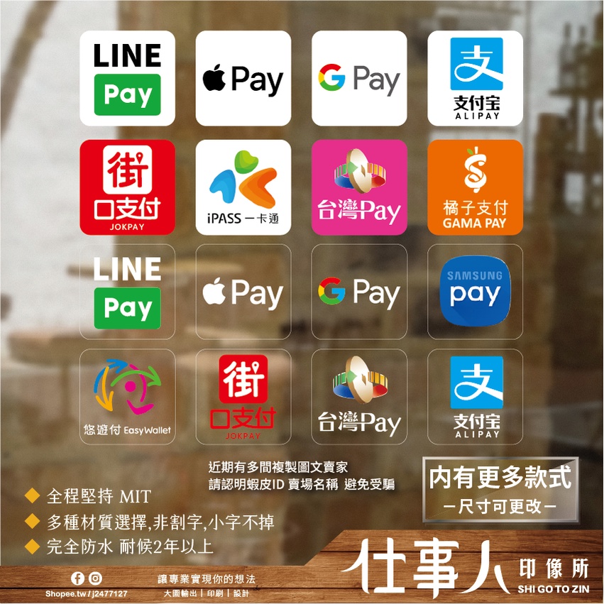 街口支付店家的價格推薦 - 2025年2月 | 比價比個夠BigGo