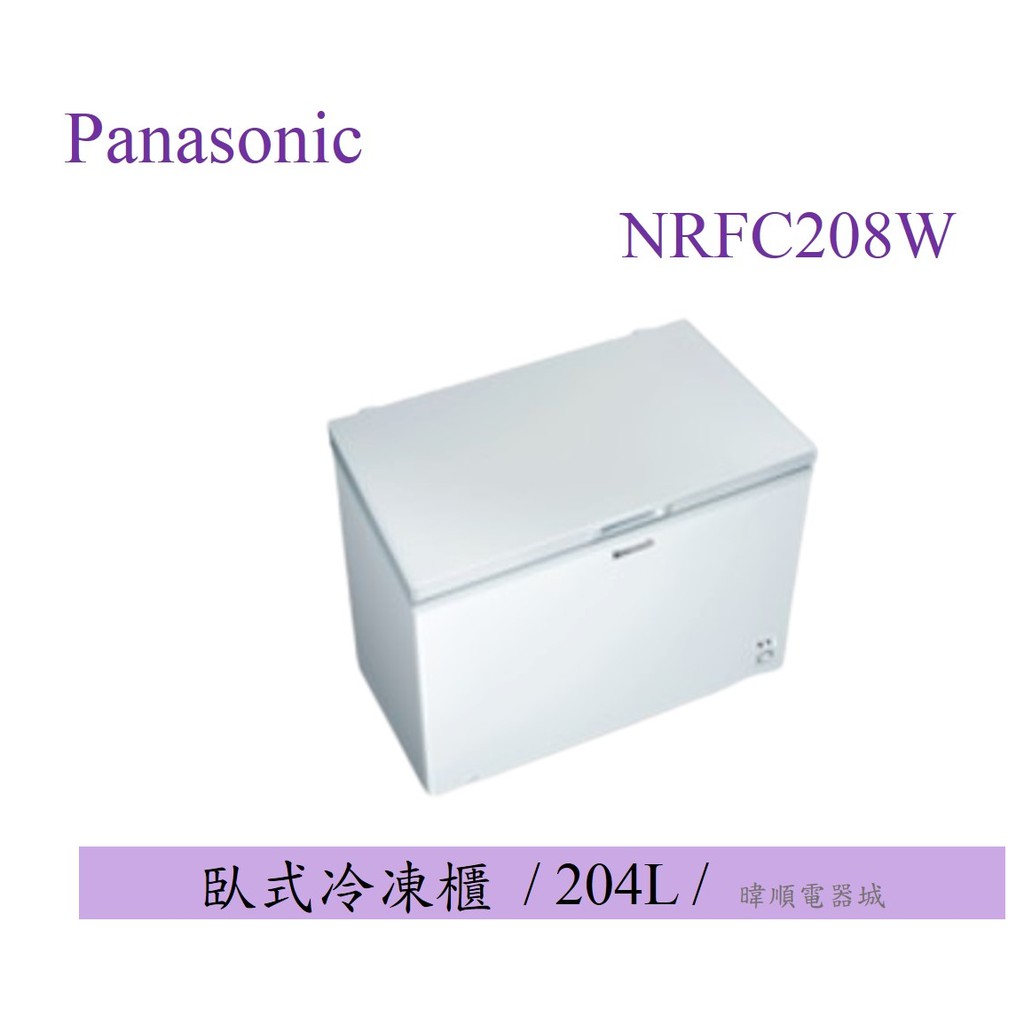 聊聊享低價【原廠保固】Panasonic 國際 NR-FC208W 臥式冷凍櫃 冰櫃 大容量冰櫃 NRFC208W