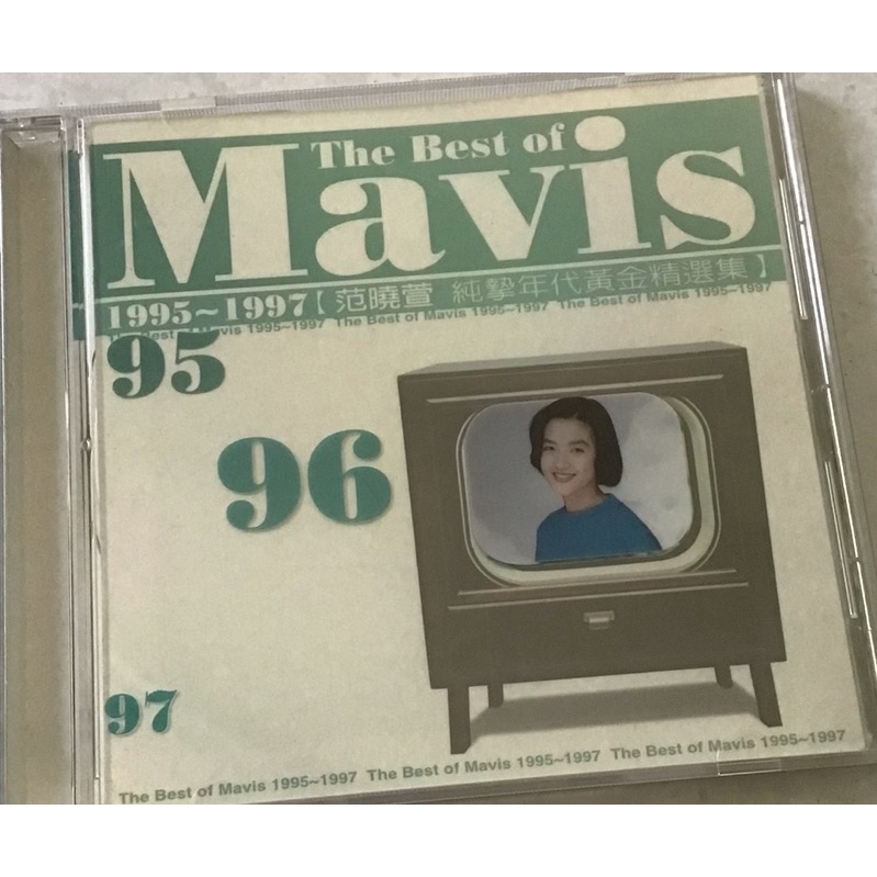 ［二手CD］The Best of Mavis Fan 1995～1997 范曉萱純摯年代黃金精選集