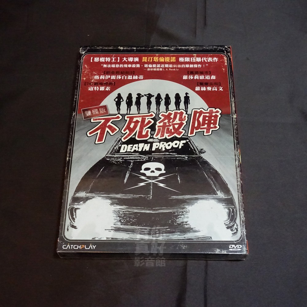 全新影片《不死殺陣》DVD 寇特羅素 柔伊蓓兒 蘿莎莉歐道森 蘿絲麥高文 瑪莉伊麗莎白文絲蒂