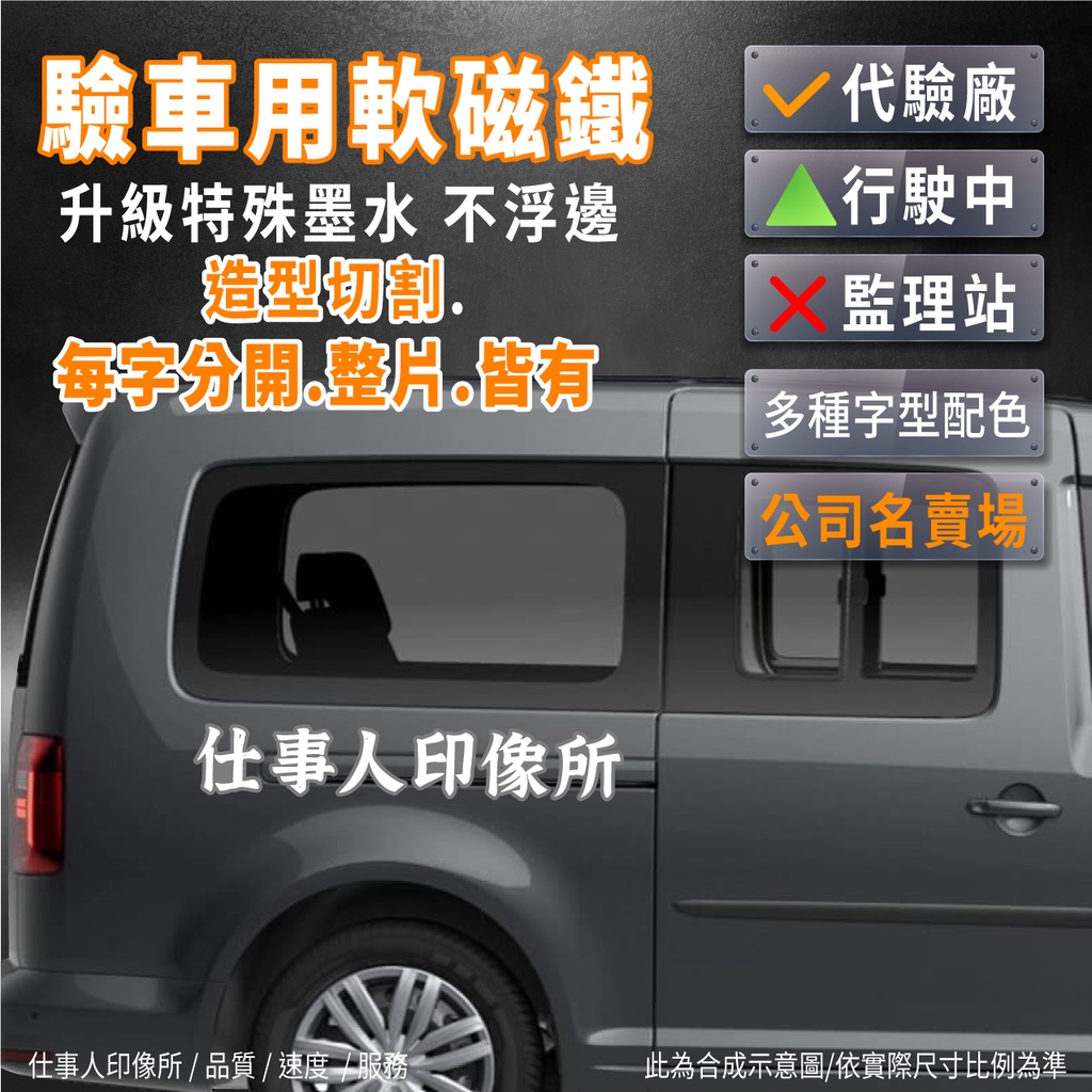 貨車貼紙 優惠推薦 21年7月 蝦皮購物台灣