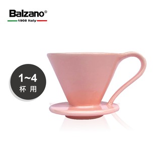 Balzano花瓣濾杯 Flower Dripper 1~4杯-馬卡龍粉 (BZ-CD1102PK)