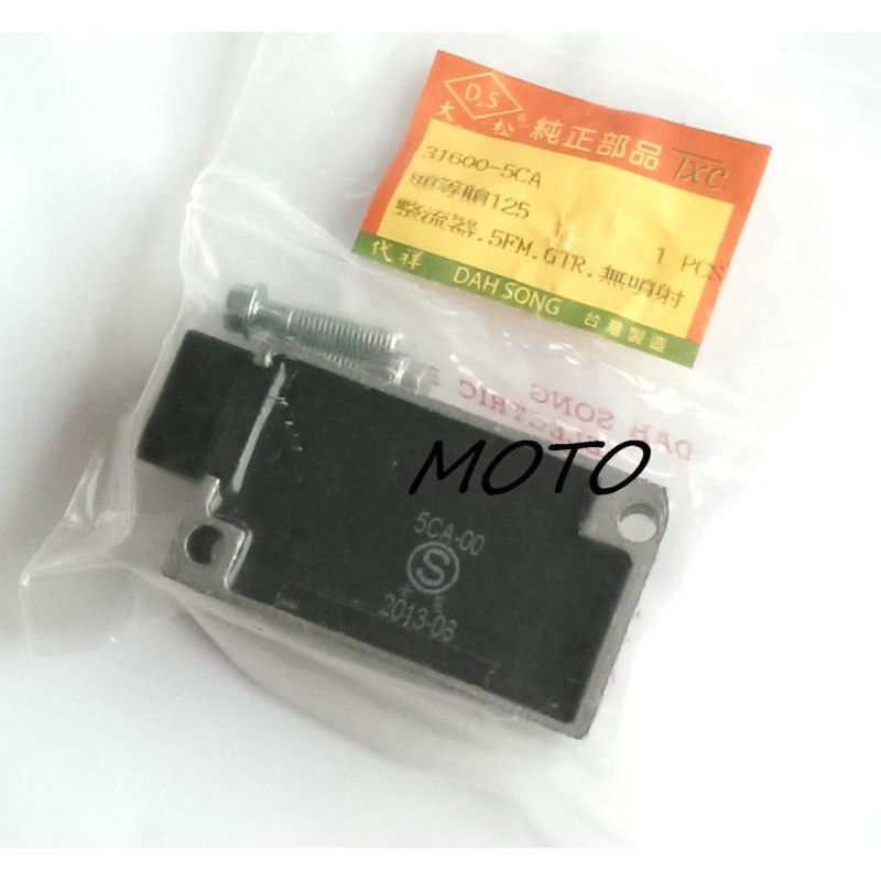 《MOTO車》優質 DS 整流器 馬車 頂級迅光 GTR 化油版