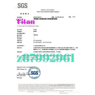 俄羅斯Hendel LLC授權，Titan Gel高版買3送1聖誕節優惠方案,，老客戶優先