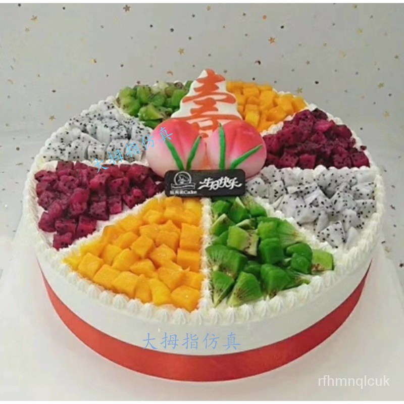定製/仿真蛋糕/蛋糕模型/網紅新款祝壽仿真蛋糕  壽桃祝壽生日蛋糕模型 歐式仿真水果模型