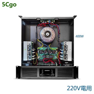 5cgo 專業純後級婚慶舞臺戶外大型音響音箱家用ktv演出會議工程酒吧家庭k歌低音炮hifi大功率重低音功放機