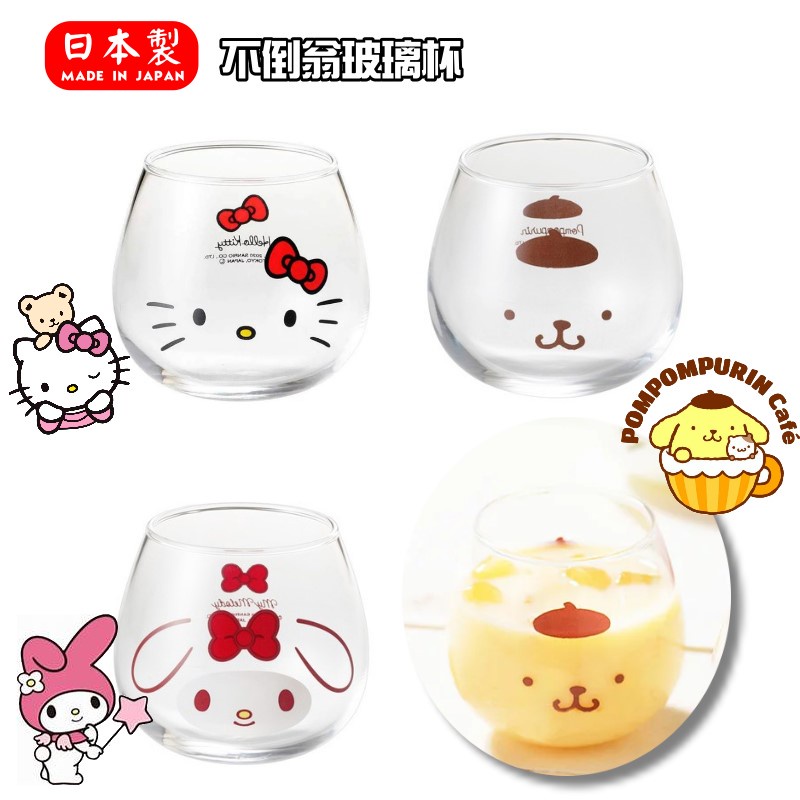 【現貨】日本直送 日本製 Hello Kitty Melody 布丁狗 玻璃杯 不倒翁杯 附專用外盒 牛奶杯 艾樂屋