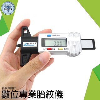 《利器五金》 數位專業胎紋儀 胎紋深度計 胎紋檢查 汽車胎紋測量 胎紋儀 深度尺 輪胎深度計 TDG01
