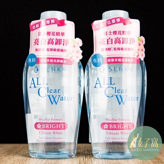 臺灣公司貨 現貨 洗顏專科 超微米透亮卸妝水n 卸妝水 230ml 專科卸妝水 專科 卸妝