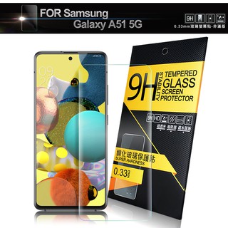 NISDA for 三星 Samsung Galaxy A51 5G 鋼化 9H 0.33mm玻璃螢幕貼-非滿版
