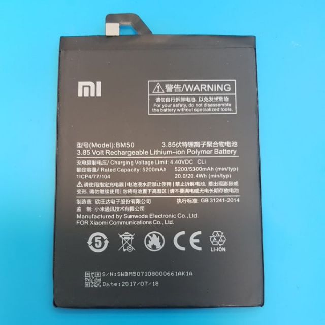 小米MAX 2電池 適用