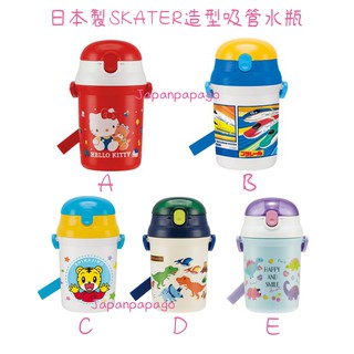 日本製 Skater 水壺 水瓶 水杯 340ml 兒童水杯 彈跳式 手提繩 凱蒂貓 鐵道王國 恐龍 SST3H