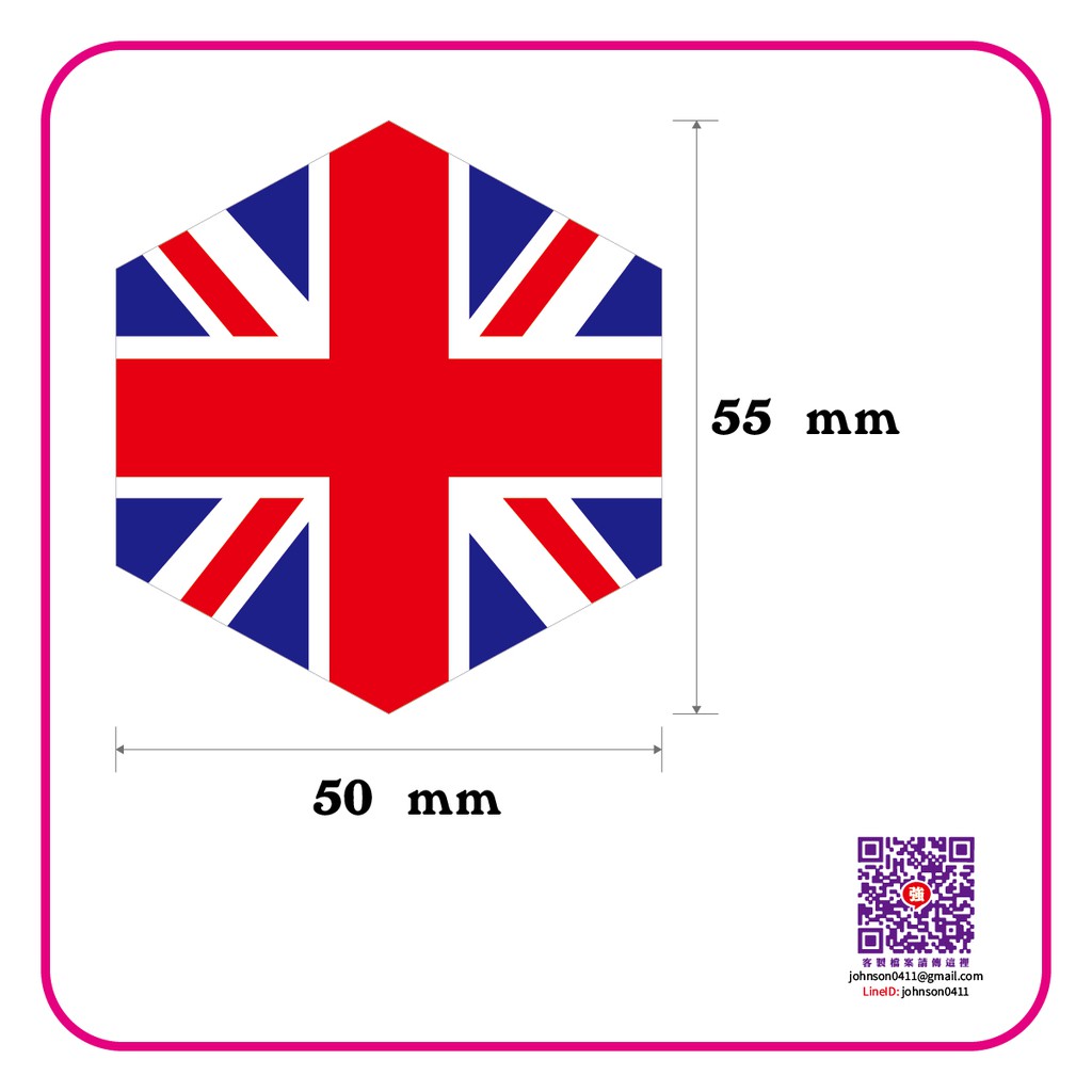 國旗防水貼紙，英國，六角形款式，W5XH5.5公分