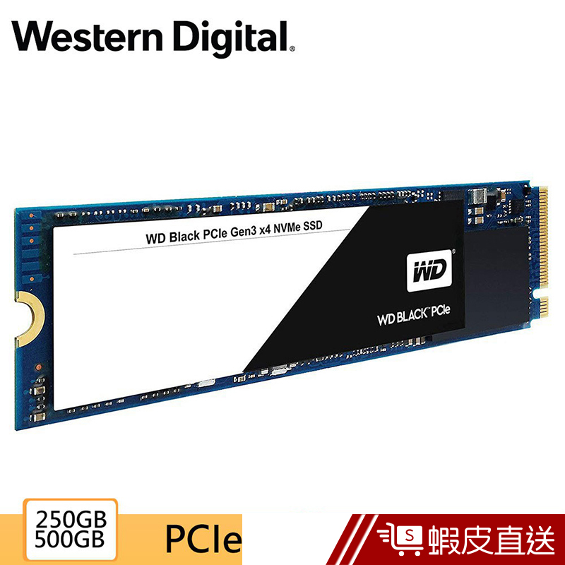 WD SSD NVMe PCIe Gen3 固態硬碟(黑標)  蝦皮直送