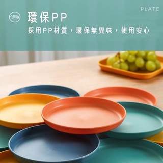 馬卡龍色萬用收納盤/零食盤/水果盤/點心盤