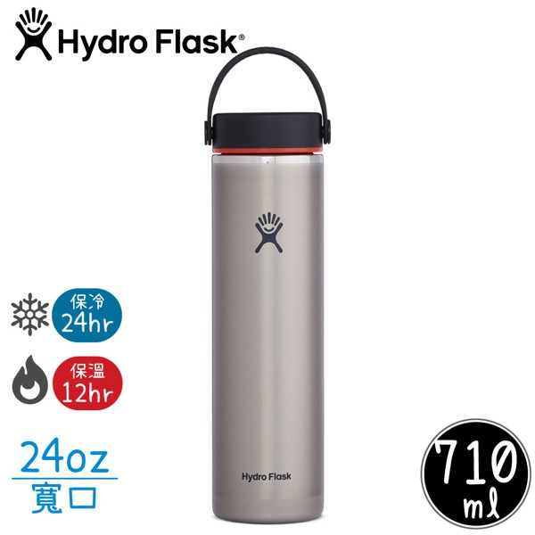【Hydro Flask 美國 寬口輕量真空保溫鋼瓶24oz《板岩灰》】FLW24LW/保溫杯/隨身杯/水壺//悠遊山水