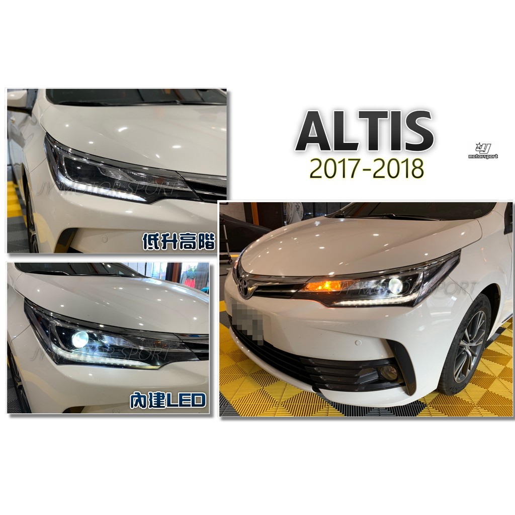 小傑車燈精品--全新 ALTIS 2017 2018 11.5代 低階升級高階 內建LED 黑框 魚眼 大燈