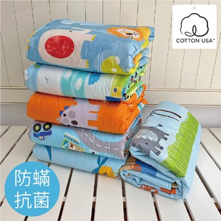 100%美國棉 120x150cm 兒童涼被 防蟎抗菌 多款 臺灣製