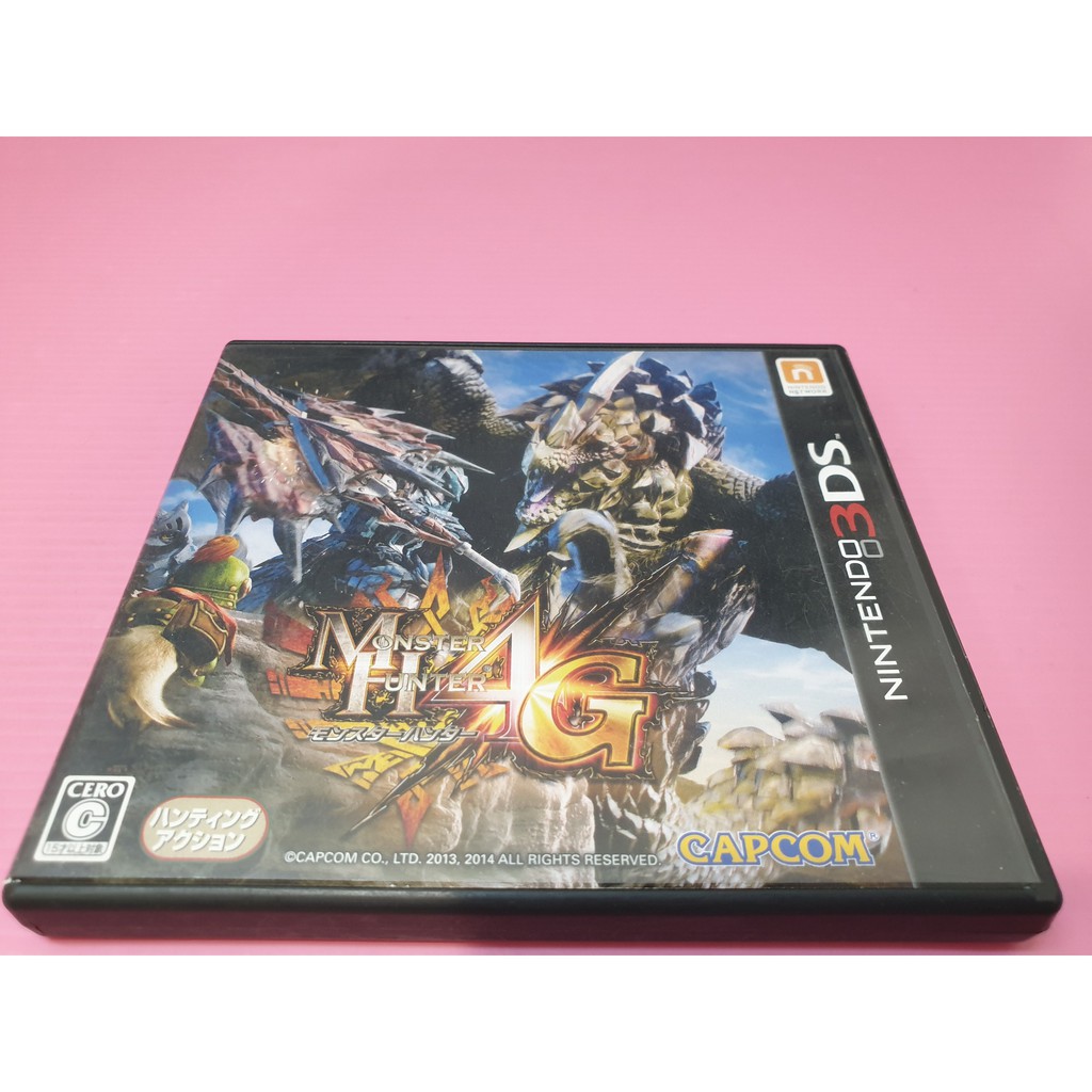 Mh4g的價格推薦 21年7月 比價比個夠biggo