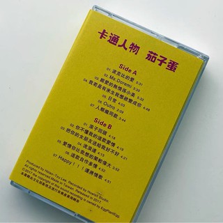 茄子蛋 優惠推薦 21年9月 蝦皮購物台灣