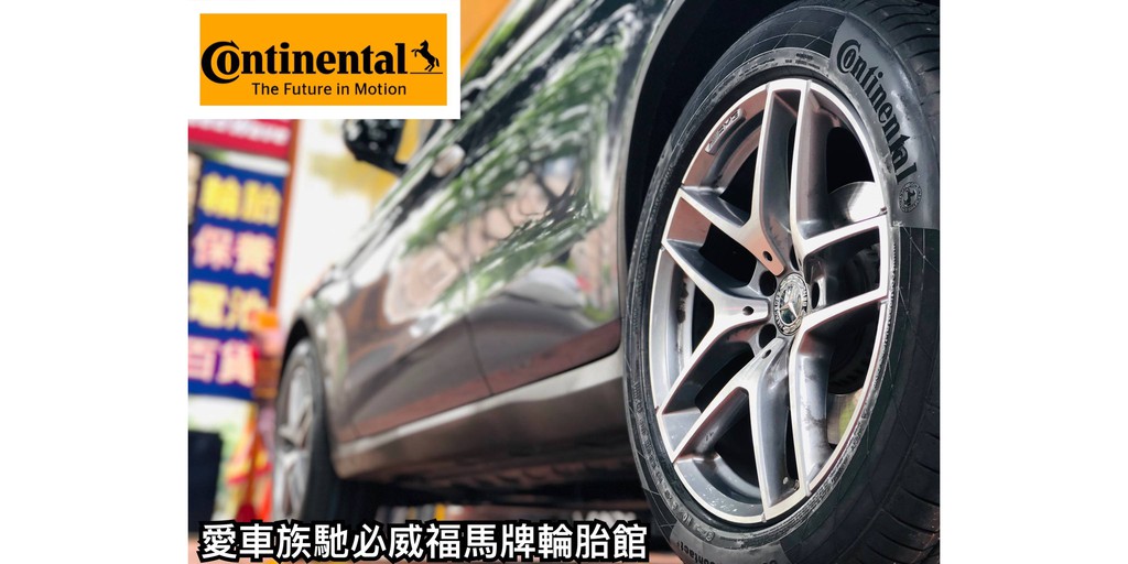 愛車族汽車百貨 線上商店 蝦皮購物