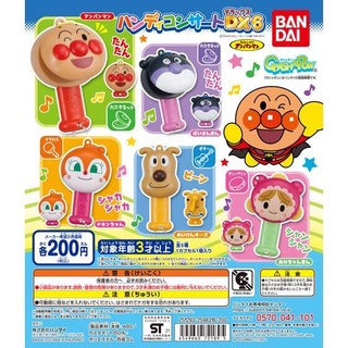 §小俏妞部屋§ 🩷Bandai Anpanman 麵包超人樂器珠鍊吊飾扭蛋 第6彈
