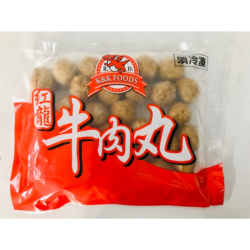 牛肉丸