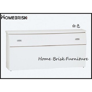 【宏興HOME BRISK】美滿3.5尺白色床頭箱(寬110公分)，《YI17新品》
