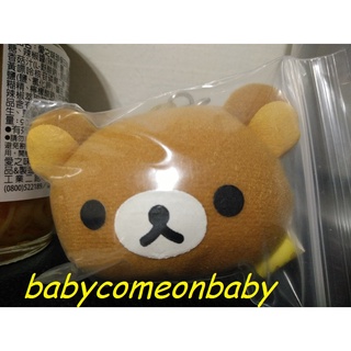 絨毛玩偶 娃娃 填充玩具 拉拉熊 Rilakkuma 大頭款 吊飾 花朵 愛心 6cm 全新未使用