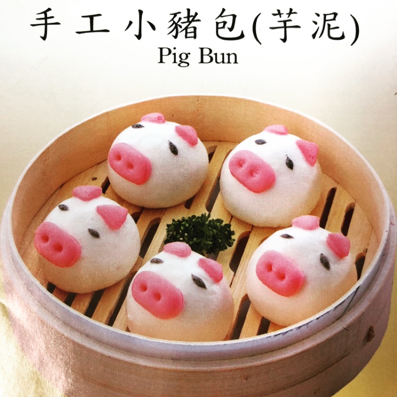手工動物包子 小豬 小鴨 熊貓 多種內餡 營養好吃 小孩最愛 野餐必備 蝦皮購物