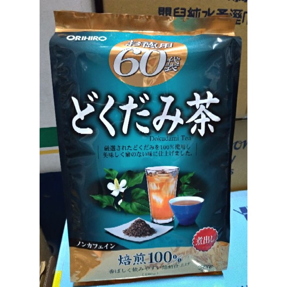 日本ORIHIRO魚腥草茶超值60包入