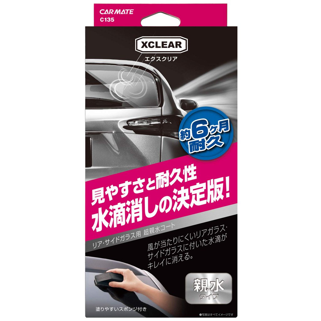 親水劑 Ptt討論與高評價網拍商品 21年8月 飛比價格