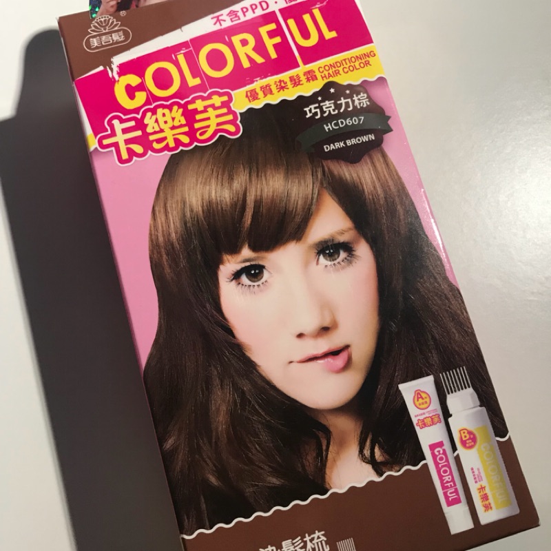 卡樂芙colorful 染髮劑