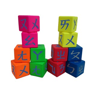 Macro Giant PU益智方塊注音骰子組 ㄅㄆㄇ 注音符號骰子組 注音教具益智方塊組(1組8顆) 台灣設計製造