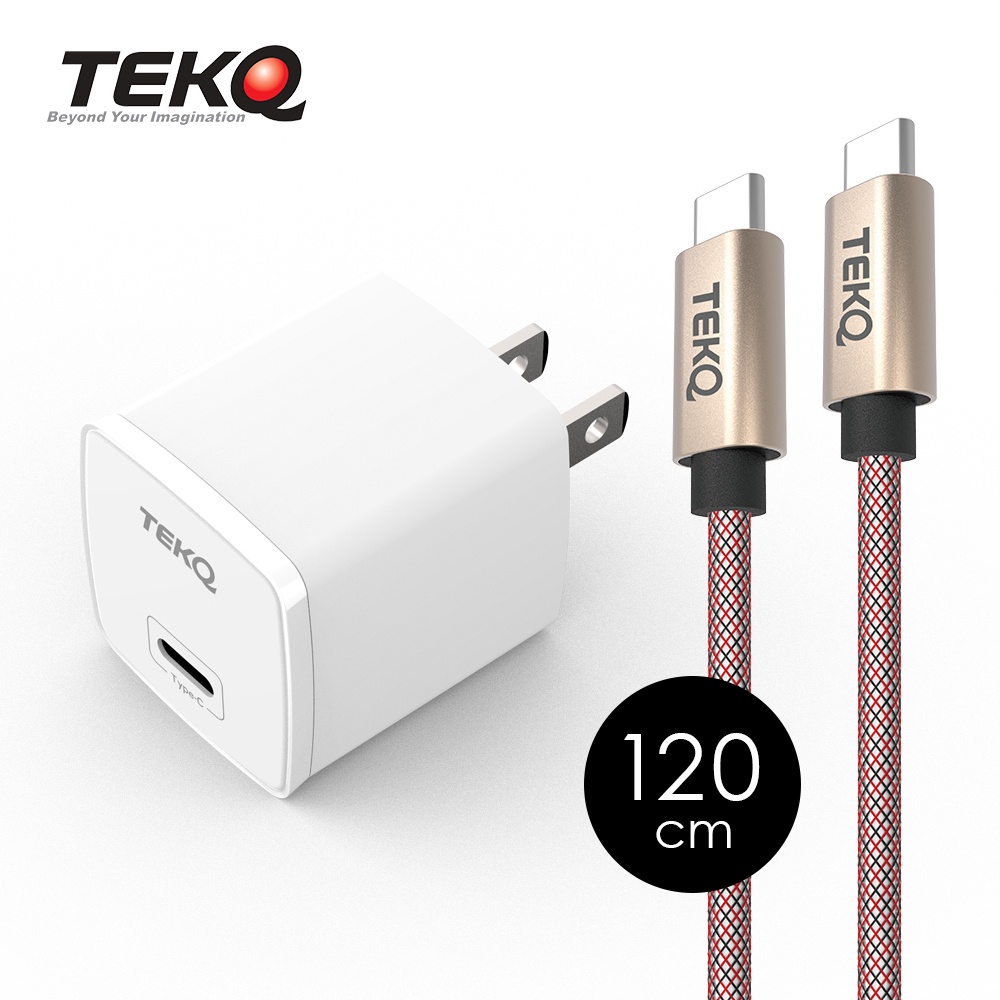 【TEKQ】 20W USB-C PD 快速充電器+TEKQ uCable USB-C 快充傳輸線-120cm 快充組合