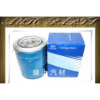 <線上汽材>正廠 機油芯/機油濾清器 KAON 卡旺 2.5/2.9 07-/STAREX/PORTER 2.5 05-