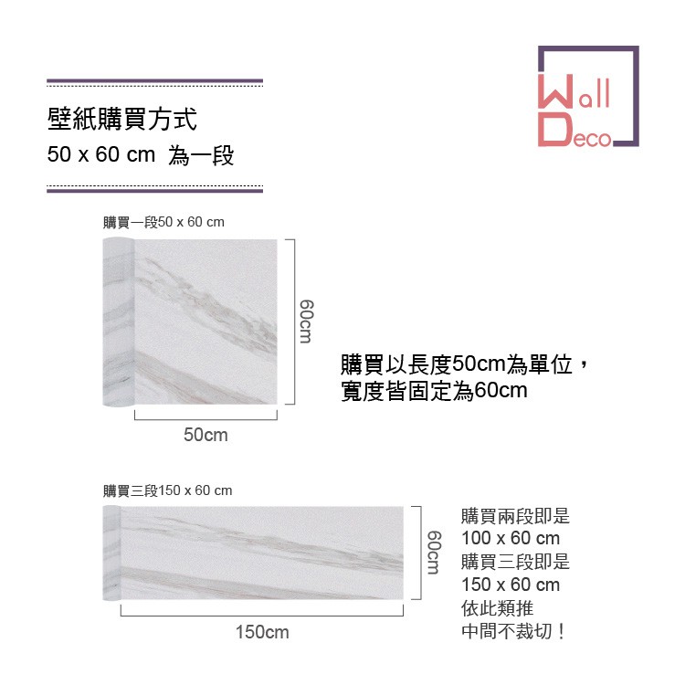 微趣生活現貨自黏式拋光大理石紋壁紙黑龍雲60x50cm 含稅開發票高品質壁貼流行設計時尚裝飾家具表面翻新 蝦皮購物