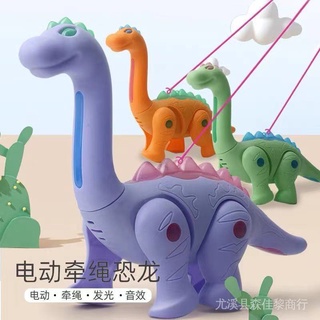 愛尚 抖音恐龍發光音樂牽繩玩具男孩電動網紅寶寶仿真動物行走兒童玩具