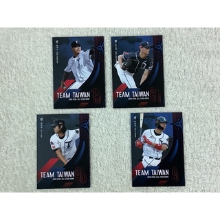 CPBL 球員卡 2019 中華隊 林羿豪 林富邦悍將 TEAM TAIWAN 黑犬隊 中職球