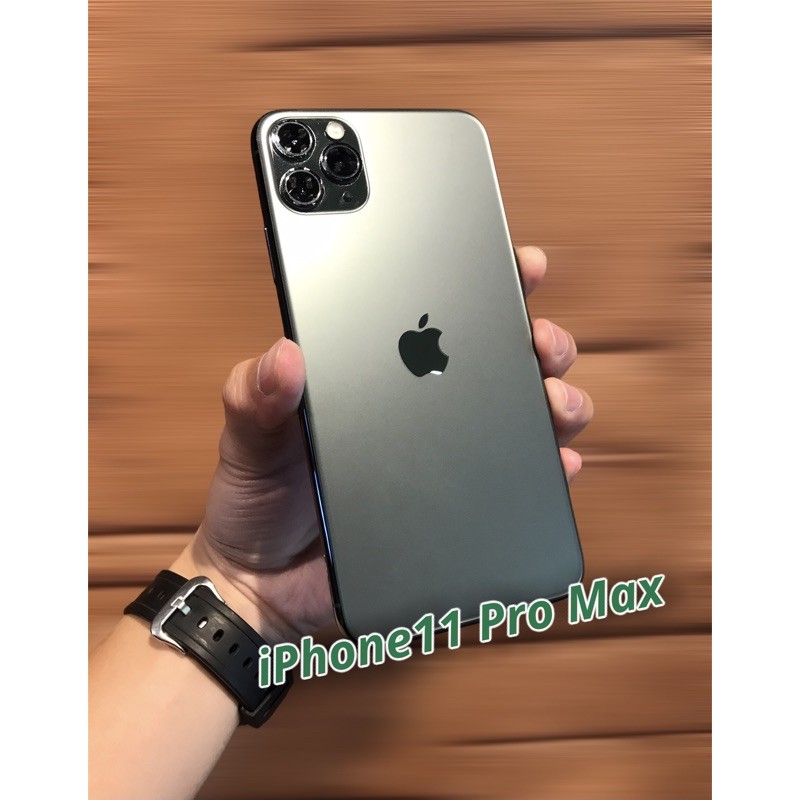 iPhone 11 Pro MAX 二手 64G.256G.512G  高雄楠梓實體店面[神宇通訊]