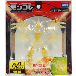 【瑪利玩具】Pokemon 精靈寶可夢 神奇寶貝 ML-21 究極奈克洛茲瑪 PC14595