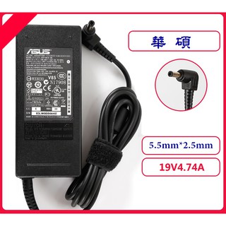 華碩 筆電電源 19V 4.74A 變壓器 X450 X550 A450 A555L K555L 充電器 90W 充電線