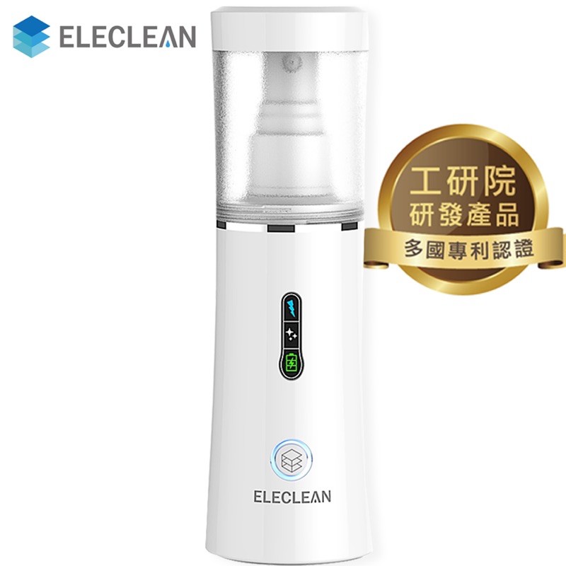 ELECLEAN-e立淨噴霧製造機